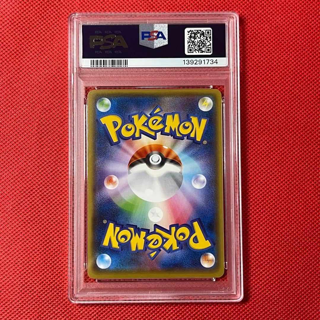 PSA9 ブラッキーEX 082/078 SR ポケモンカード