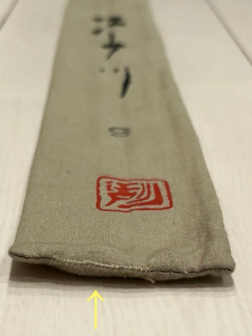 サクラ 江戸川 グラスロッド ９尺 グラス高級並継へら竿 櫻井釣漁具株式会社