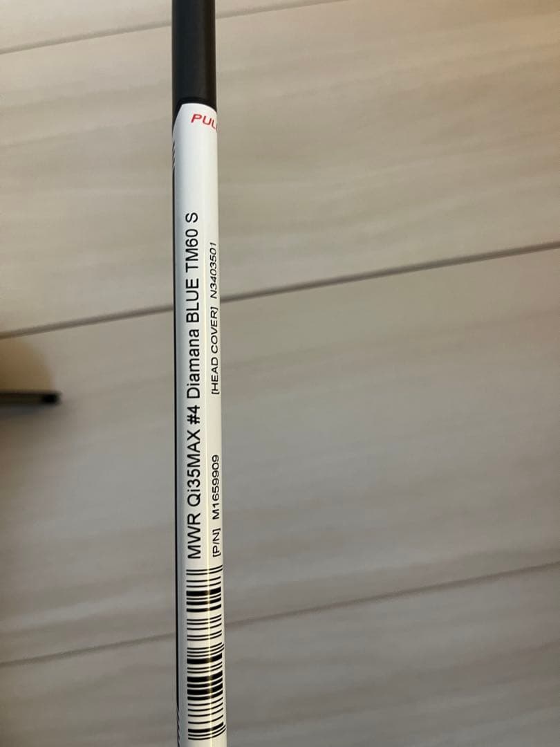 TaylorMade MAX ユーティリティ 4番