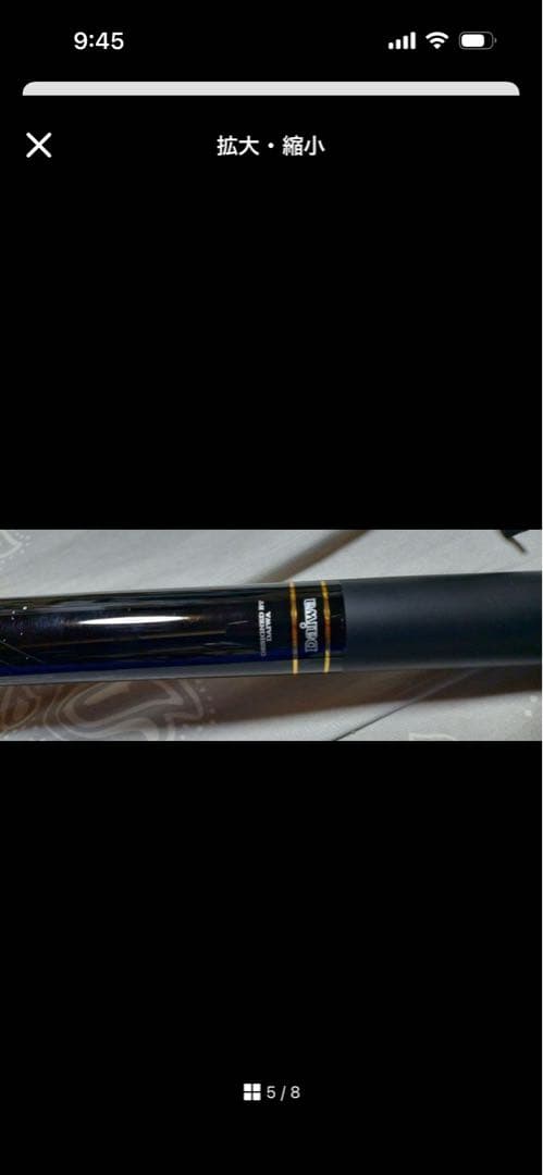 Daiwa　翡翠　硬調70MX 渓流