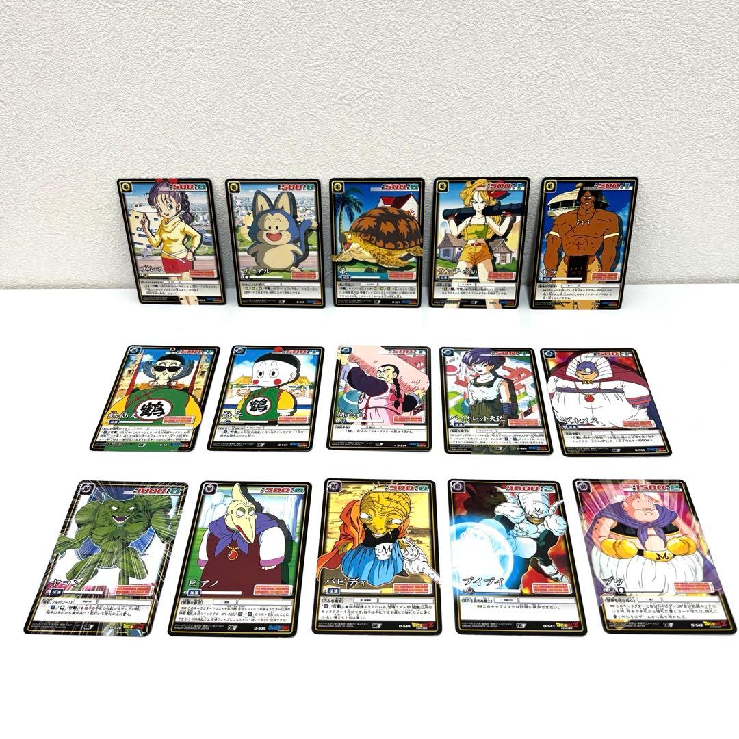 【希少】カードダスEX ドラゴンボールカードゲーム 第7弾 セミコンプリート