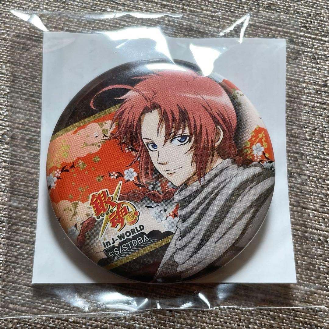 【超美品】銀魂⭐︎神威 J World 限定 缶バッジ 缶バッチ ジャンプフェスタ