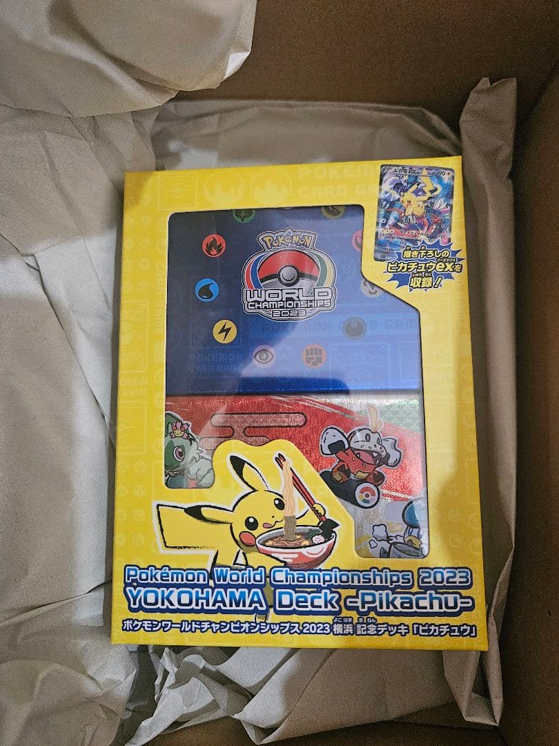 ポケモンワールドチャンピオンシップス2023横浜 記念デッキ 「ピカチュウ」