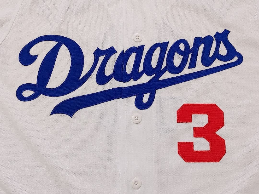 中日ドラゴンズ　立浪　一球　引退記念　ハイクオリティ　ユニフォーム　フリーサイズ