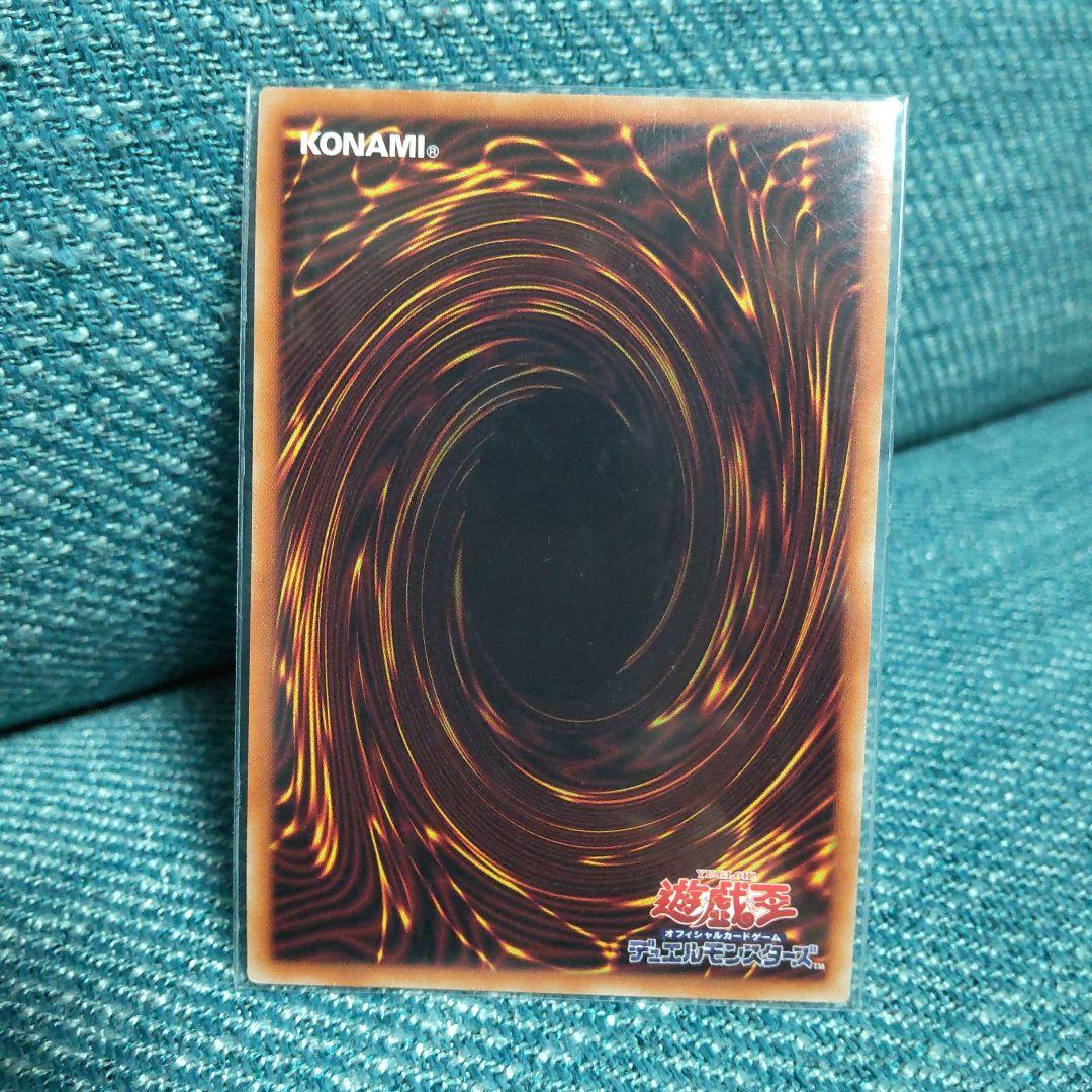 遊戯王 閃刀姫－カガリ プリズマ プリシク 絵違い