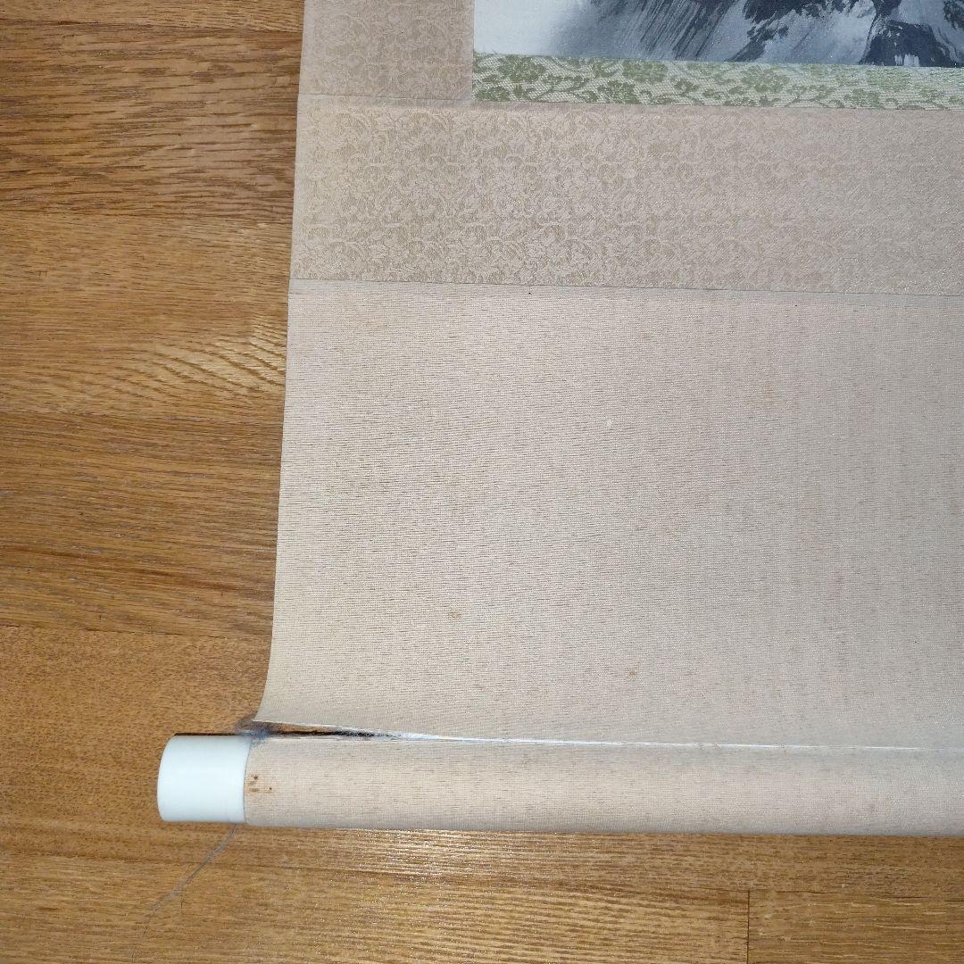 山水画 水墨画 掛軸 和紙