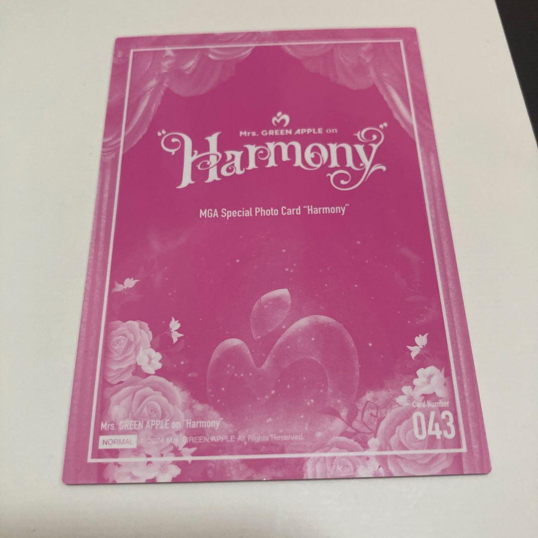 【開封のみ】ミセスグリーンアップル　第一弾　1番くじフィギュア