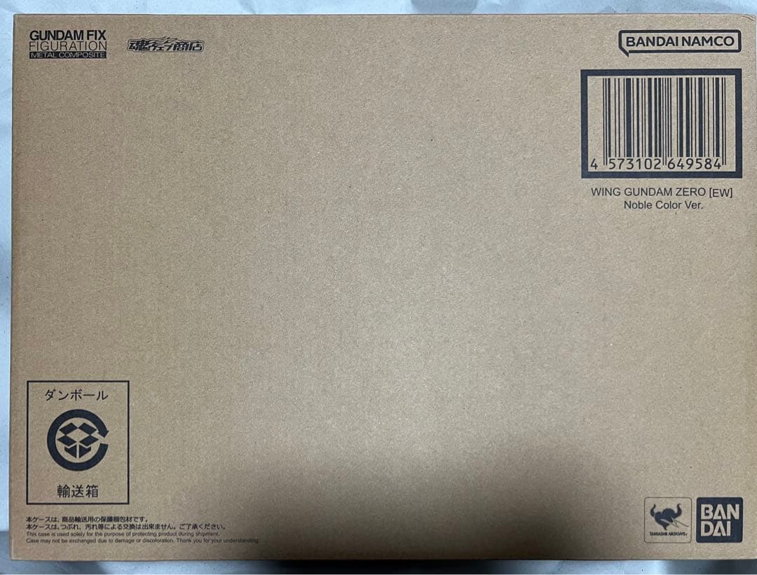 メタルコンポジット ウイングガンダムゼロ（EW版）Noble Color Ver