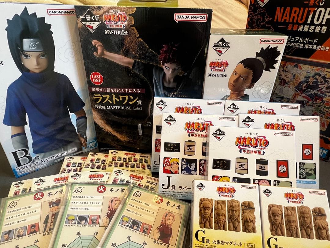 NARUTO 一番くじ