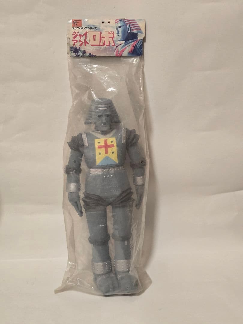 【当時物・3体セット】ジャイアントロボ ソフビ メカフィギュア ロケットプロ