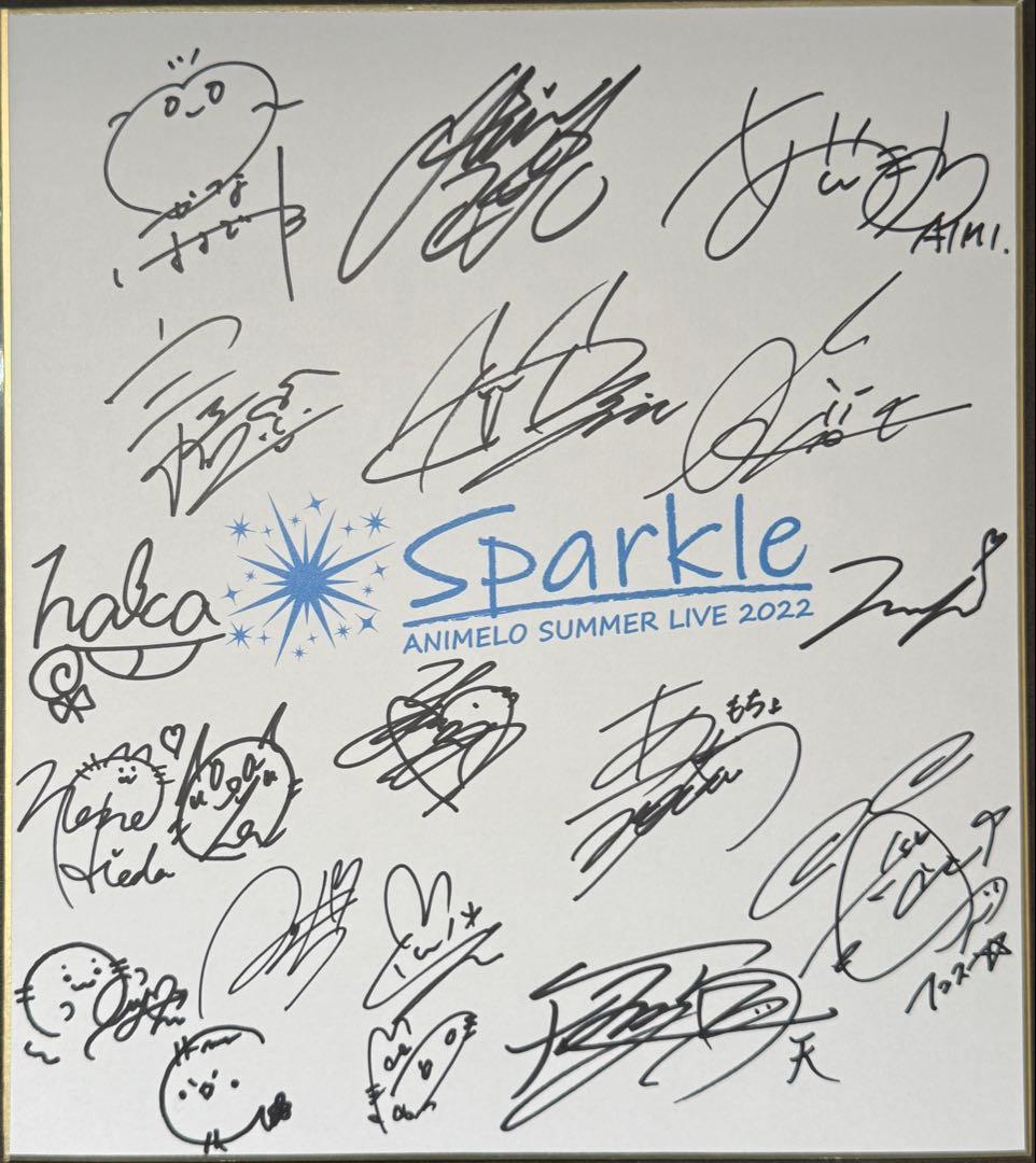 Animelo Summer Live 2022 サイン色紙 アニサマ 花澤香菜