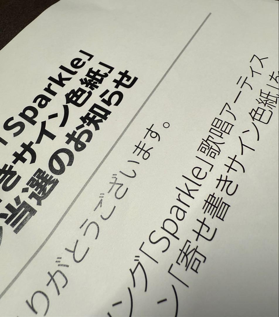 Animelo Summer Live 2022 サイン色紙 アニサマ 花澤香菜