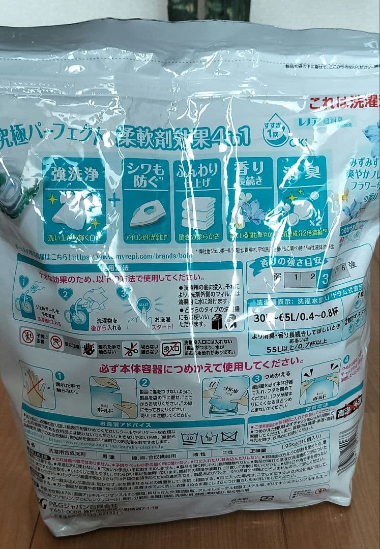 【新品】ボールド 4in1 ジェルボール 詰め合わせ 大容量 セット