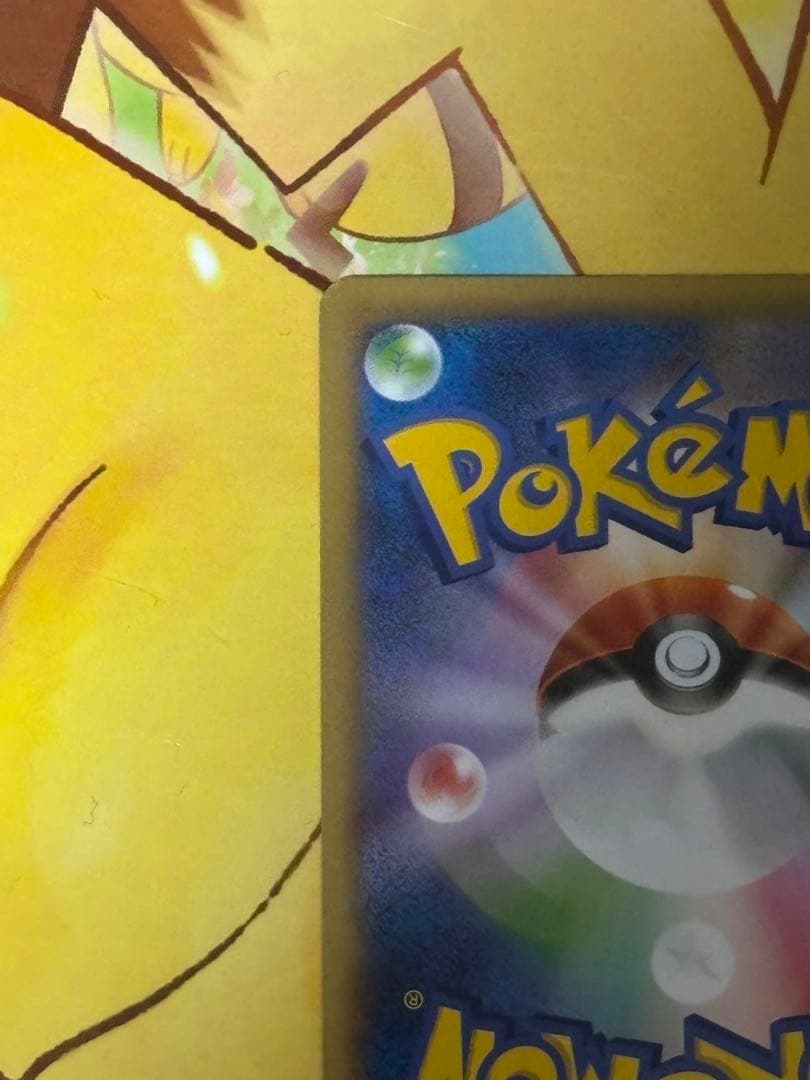 【美品】XY-P ピッチのピカチュウ_Jリーグ「ファミリー Joinデイズ」