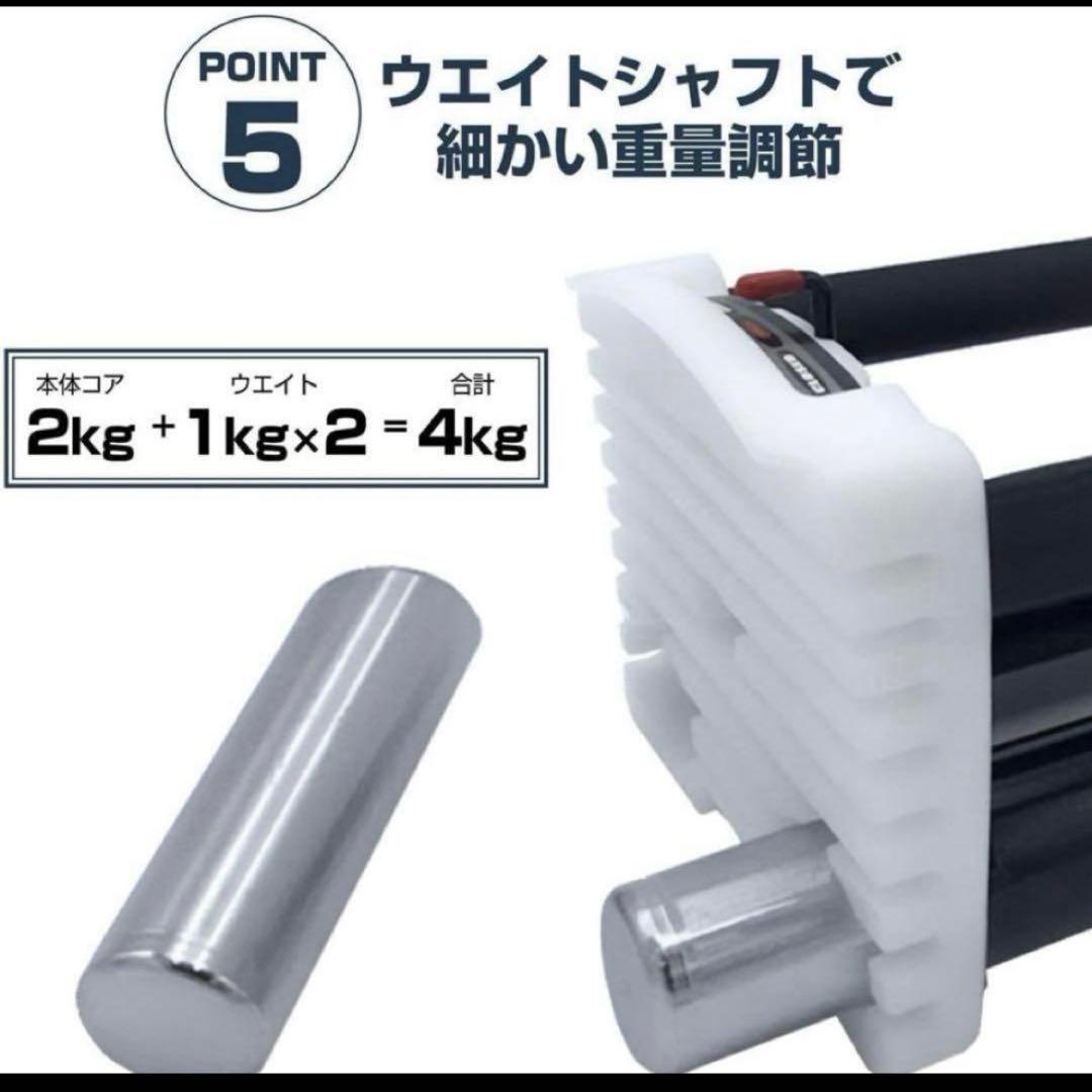 ②可変式ダンベル　41キロ✖︎2