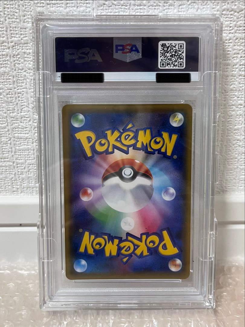 《PSA10》ソルガレオ&ルナアーラgx sr