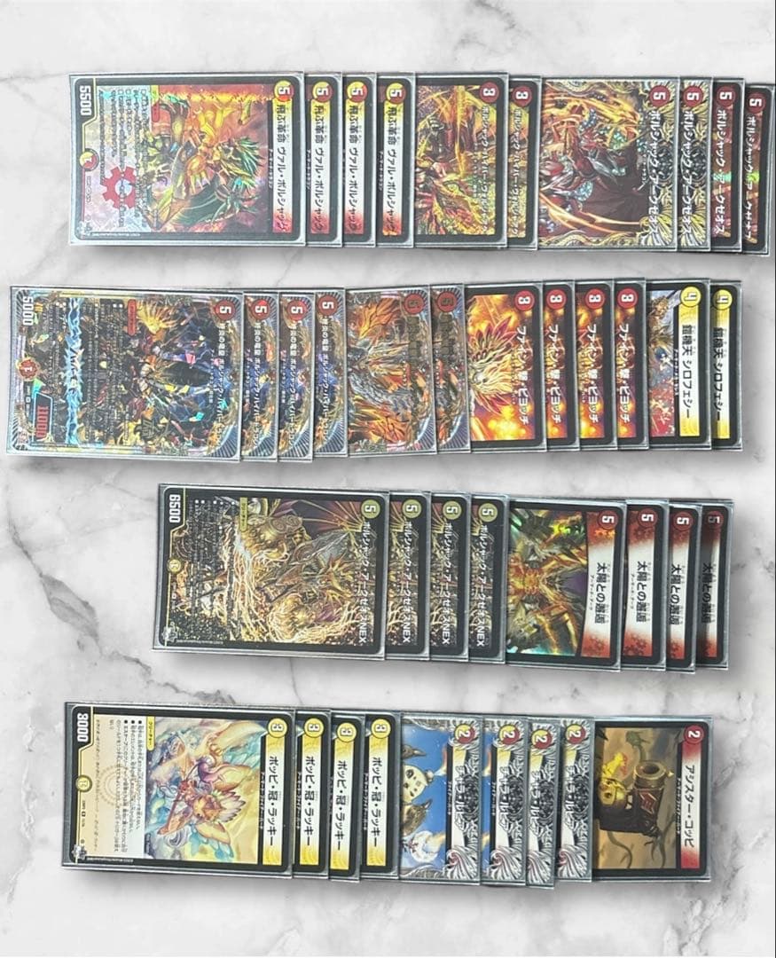 値下げ交渉可　デュエル・マスターズ　引退品