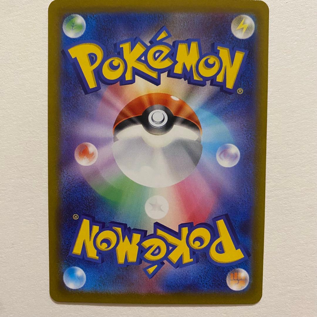 ポケモンカード　コイキング