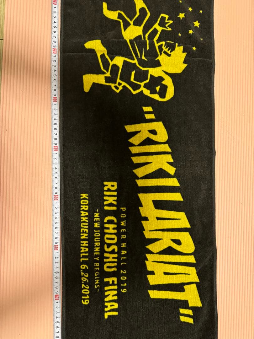 RIKI YUDOSHU FINAL タオル 2019