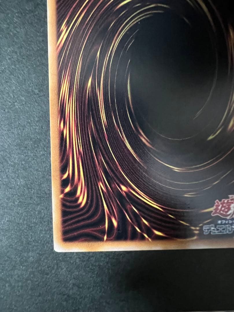 C*s様 極美品　トライ・ホーンドラゴン　遊戯王