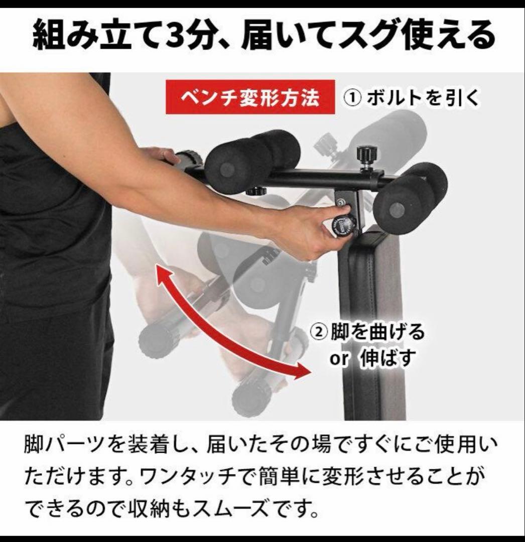 マルチシットアップベンチLEADING EDGE ストレッチポールセット