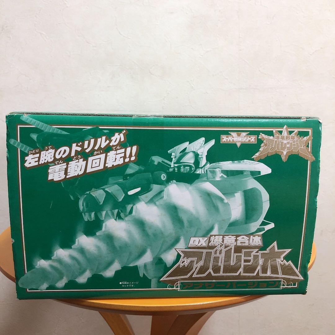 アバレンジャー DX爆竜合体アバレンオー アナザーバージョン　未開封