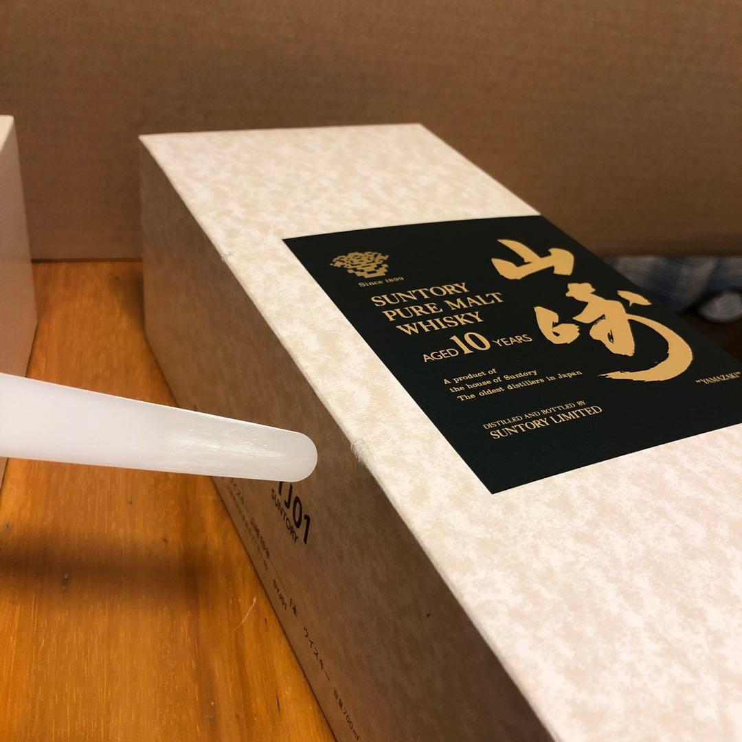 山崎10年　ウイスキー