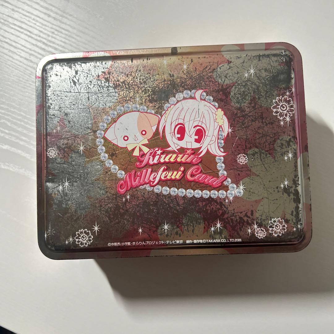 seri　4月まで取り置き