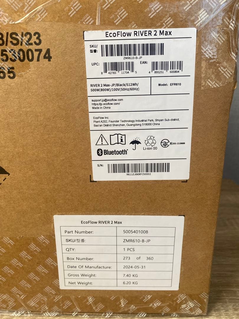 EcoFlow ポータブル電源  2 Max 512Wh 大容量