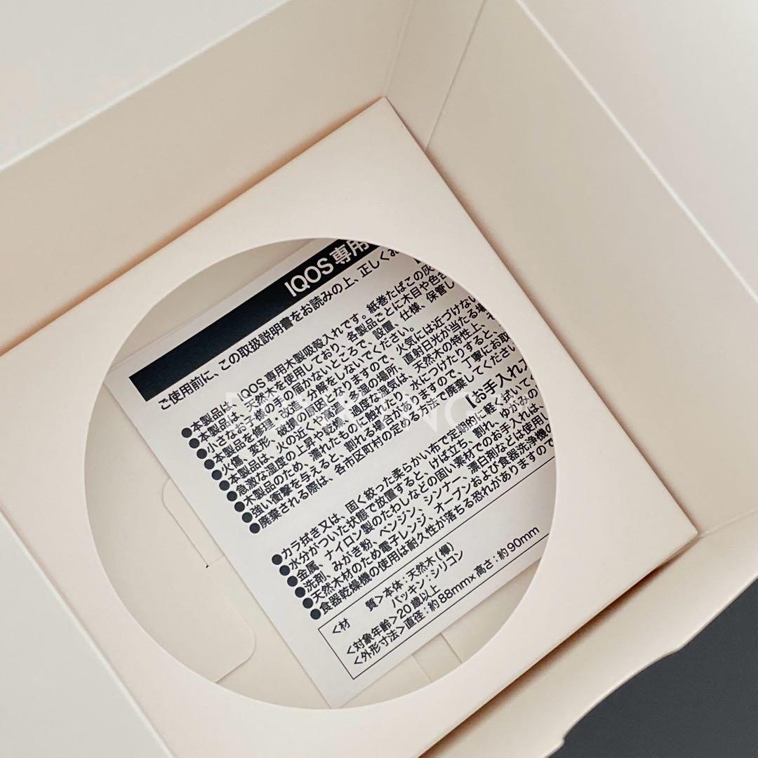 アイコス公式ストア IQOS GINZA 銀座 限定 ウッド 木製 トレイ 灰皿