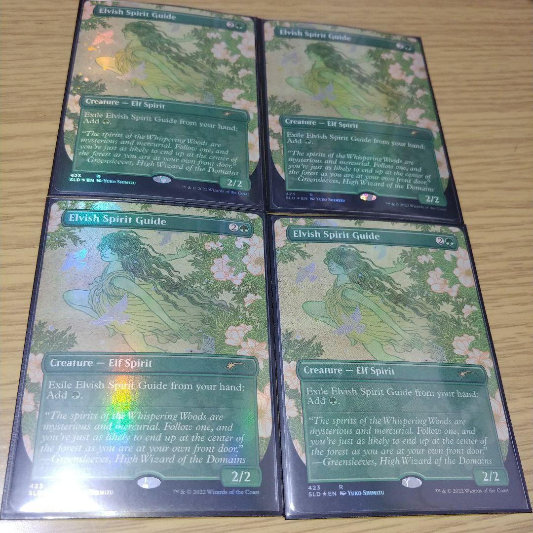 エルフの指導霊 secret lair版　foil 4枚セット