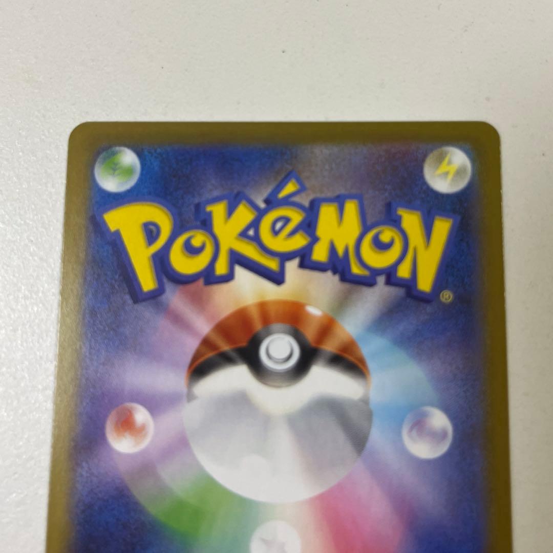 【即発送】リーリエのピッピex sar スタートデッキ100 ポケモンカード