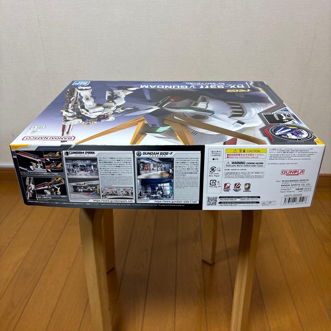 RG RX-93ff ν GUNDAM 1/144 バンダイ νガンダム　新品