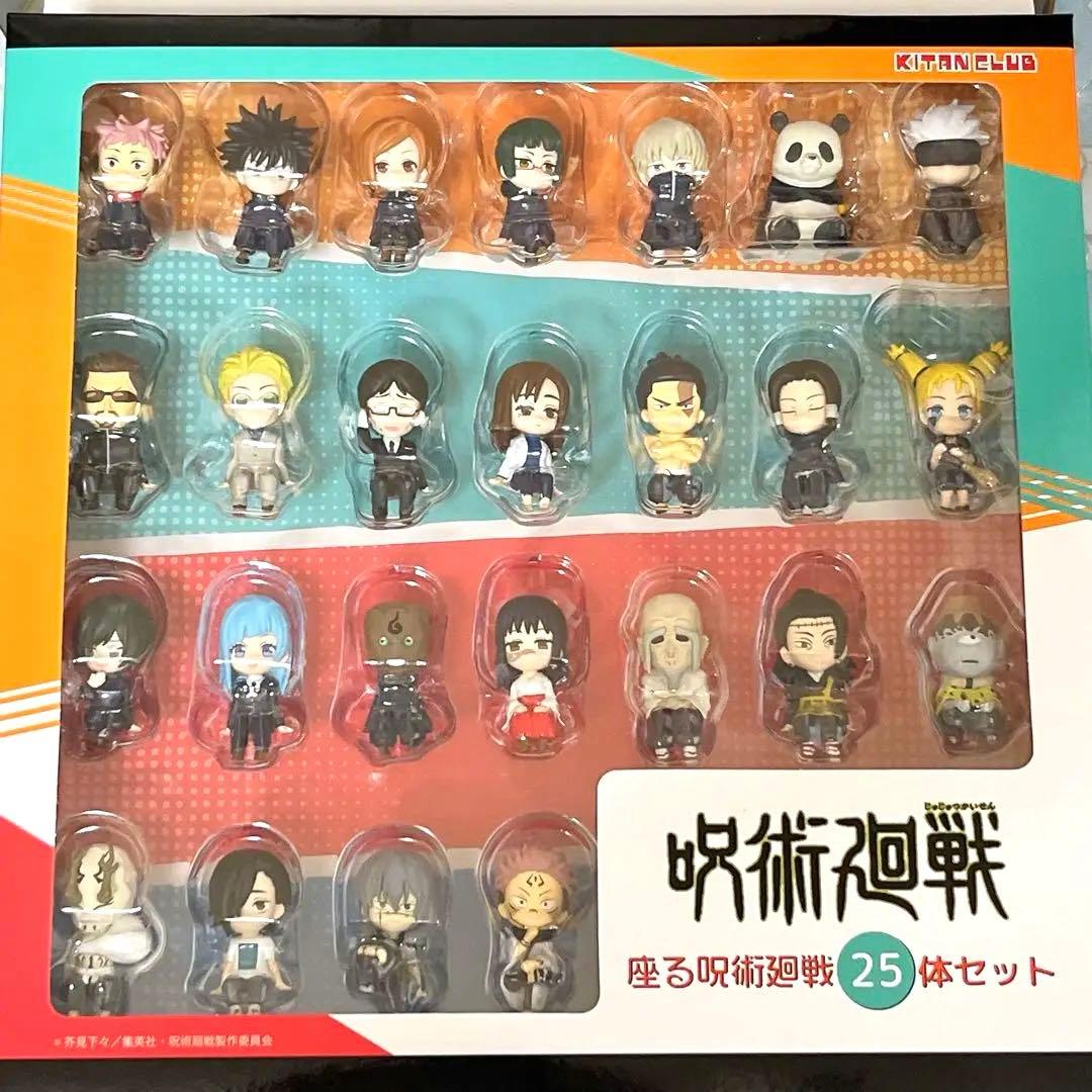 呪術廻戦 ミニフィギュア 25体セット