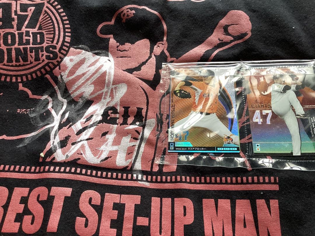 頑張れ　読売ジャイアンツ　山口鉄也コーチ　直筆サイン入りトートバッグ