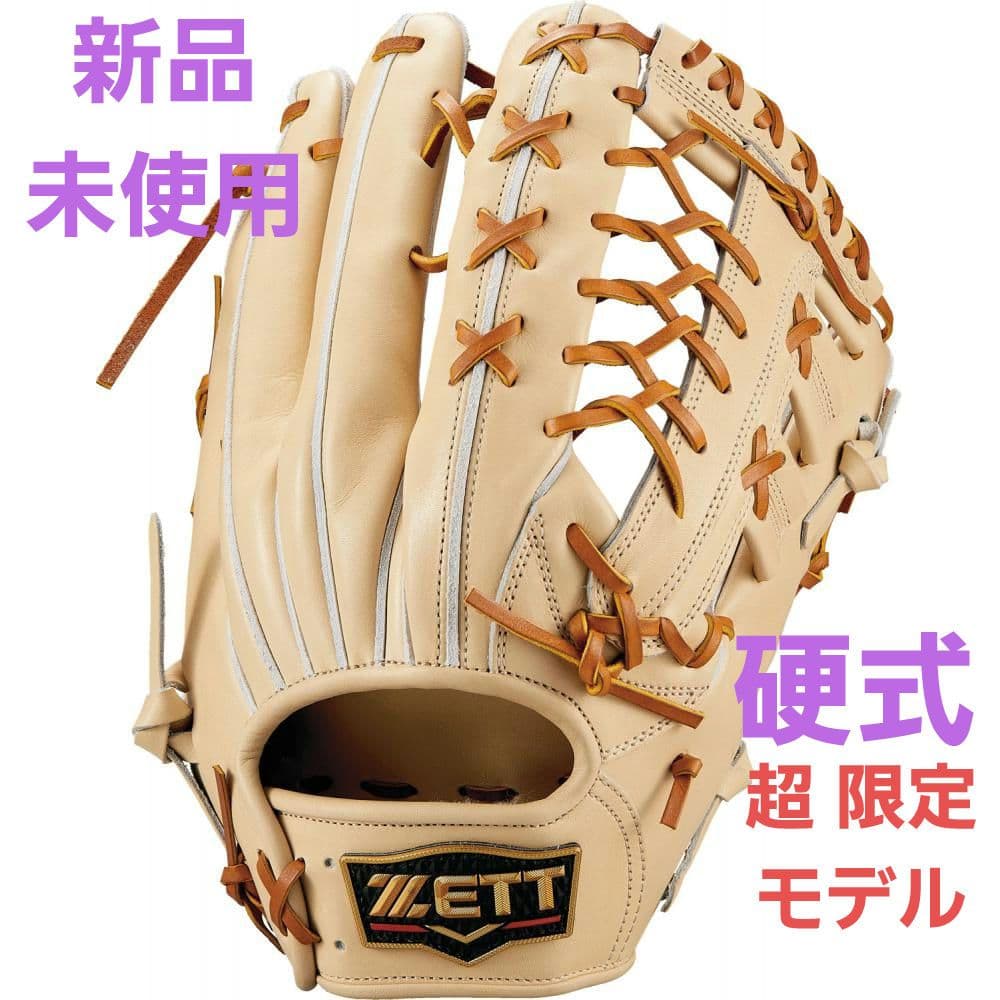 ZETT 硬式グローブ 新品未使用 超限定モデル