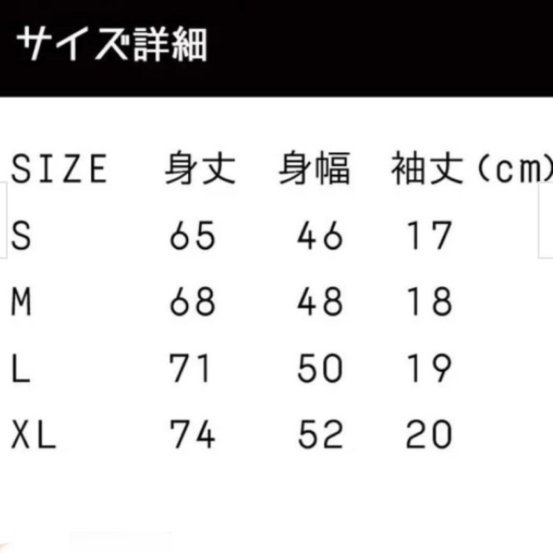 【新品・未着用】米津玄師　‘14 帰りの会　クランT / RED　Sサイズ