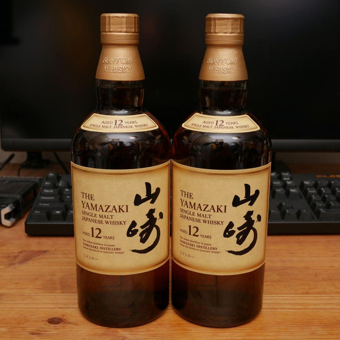 サントリー　山崎12年　2本セット