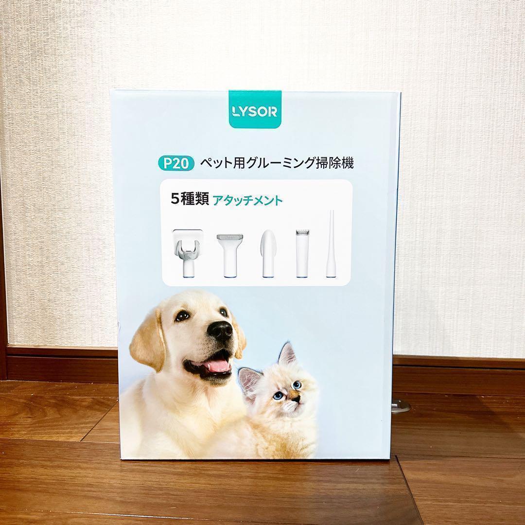 未使用✨️ グルーミング クリーナー 電動バリカン ペット用 抜け毛 犬 猫