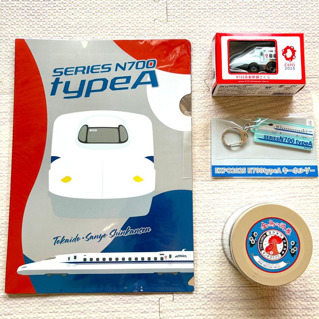 【抜き取りなし】Mサイズ ミャクミャク おたのしみ袋