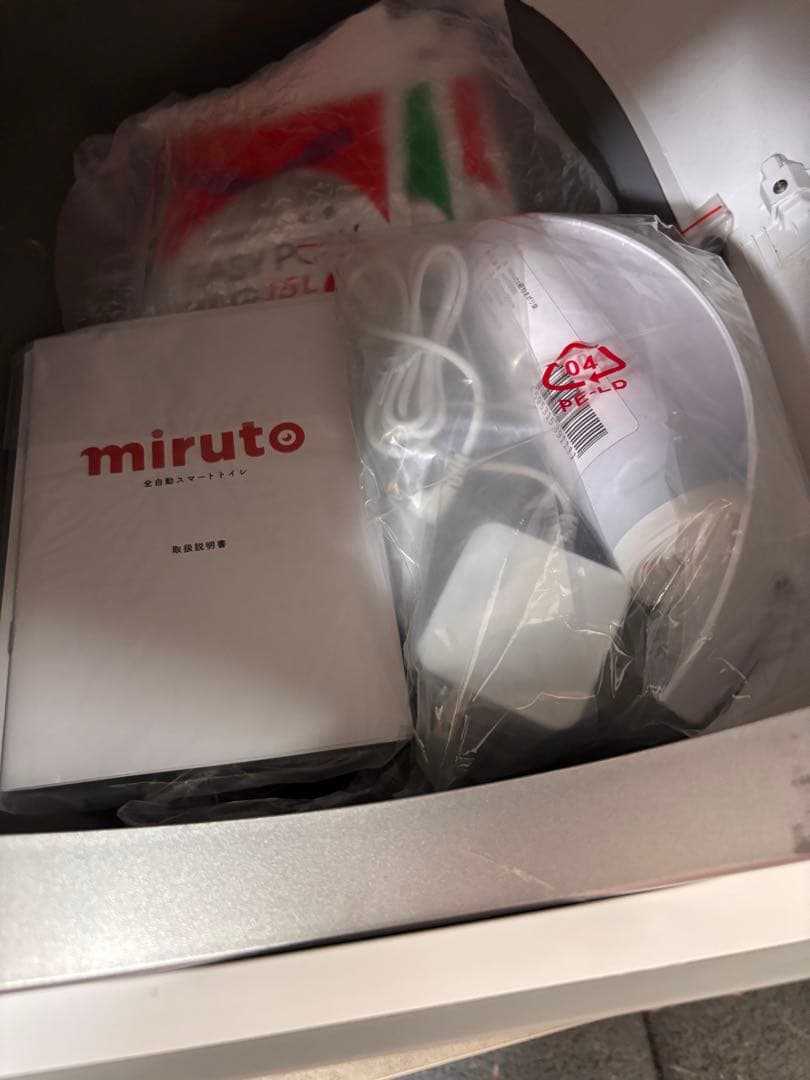 miruto 自動 猫用トイレ