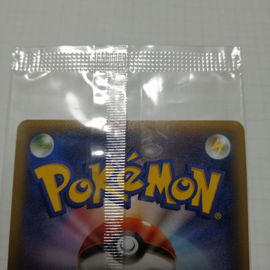 専用　レックウザ　レックウザex　プロモ　未開封