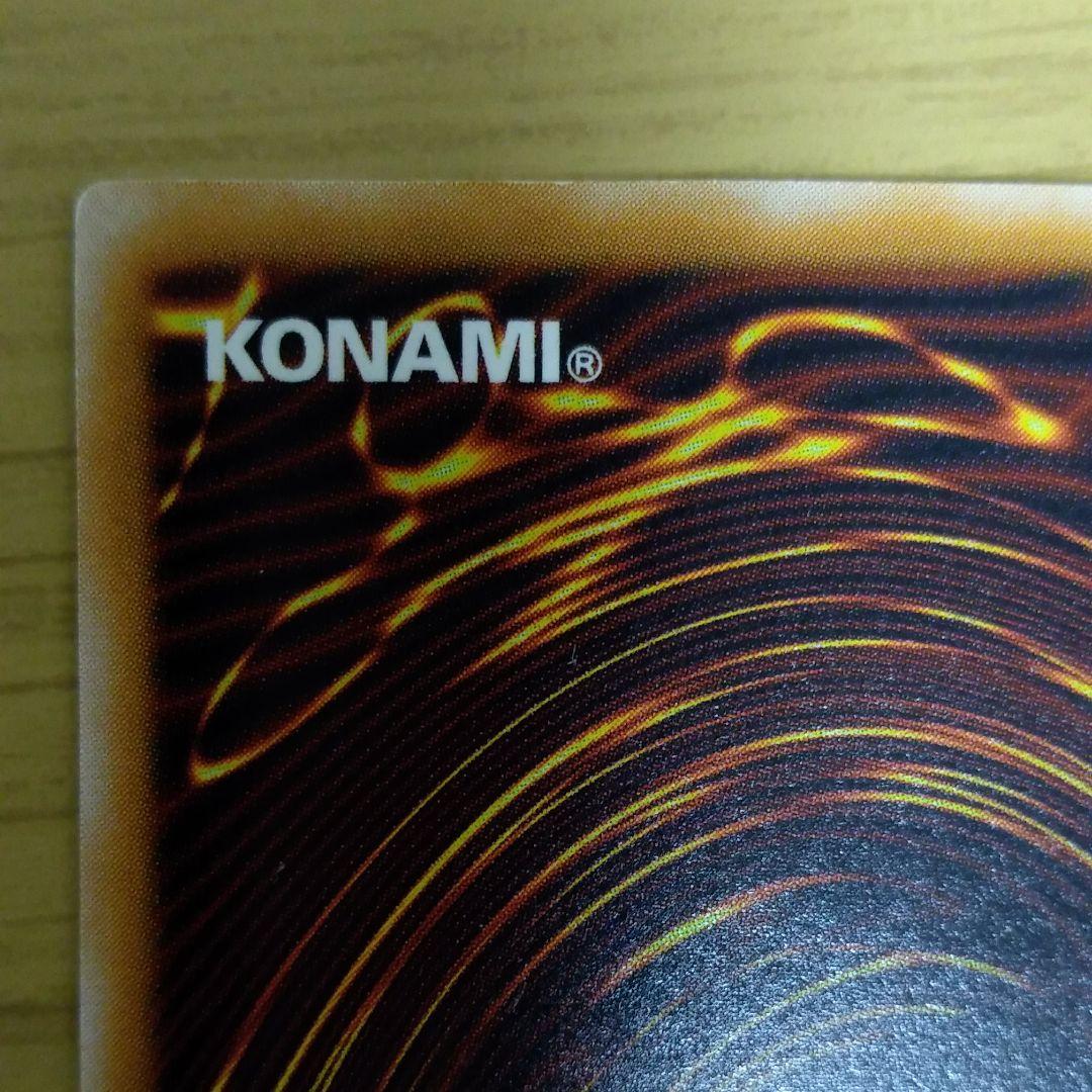 【美品】遊戯王　青眼の白龍　ブルーアイズ　レリーフ　アルティメットレア