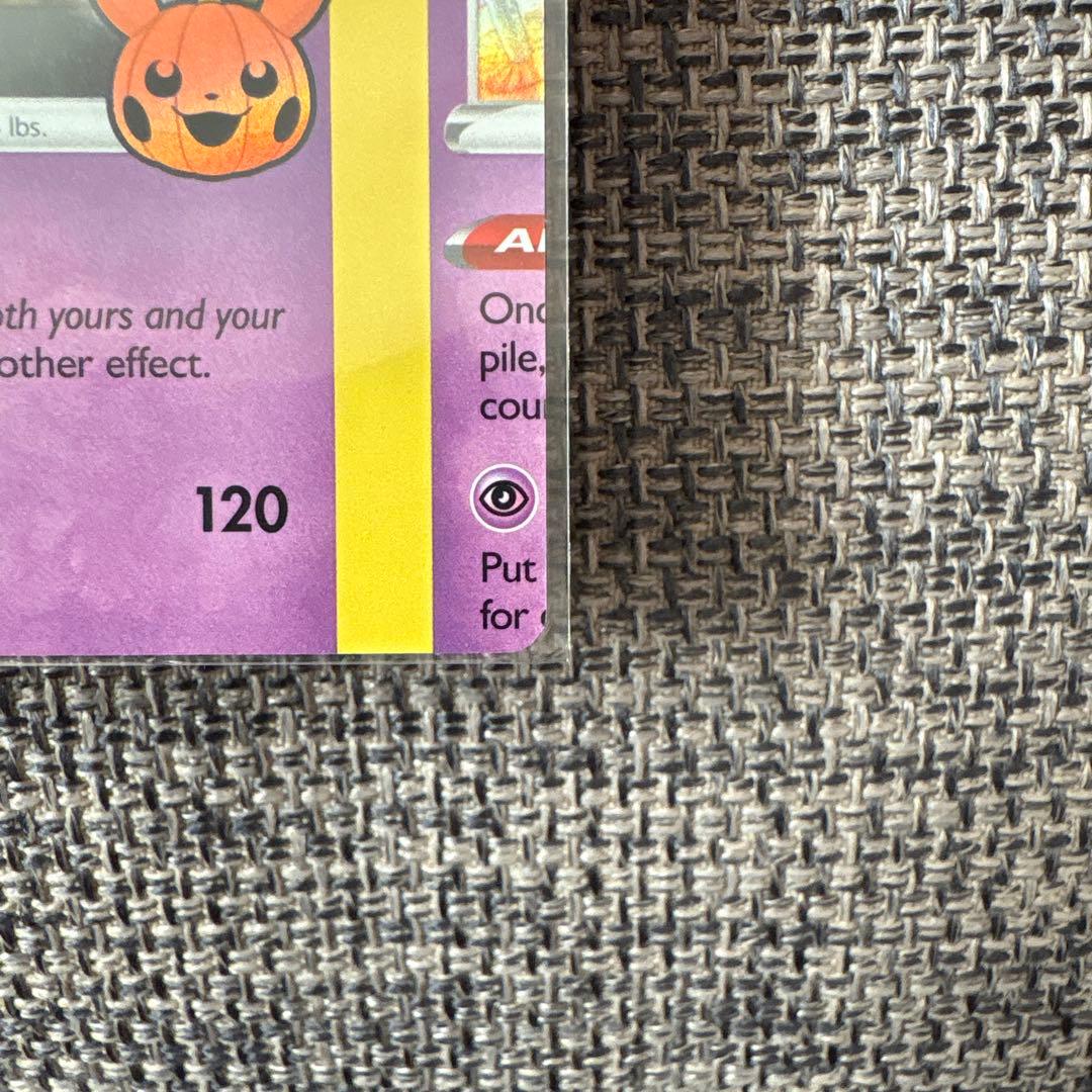 【希少】裁断エラー　ヨノワール　ポケカ