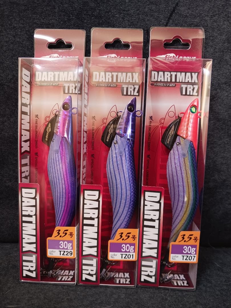 【王道パープル】ダートマックスTRZ 30g 3本セット