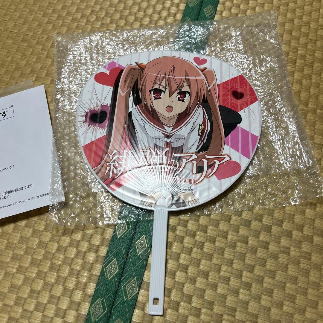 緋弾のアリア　うちわ
