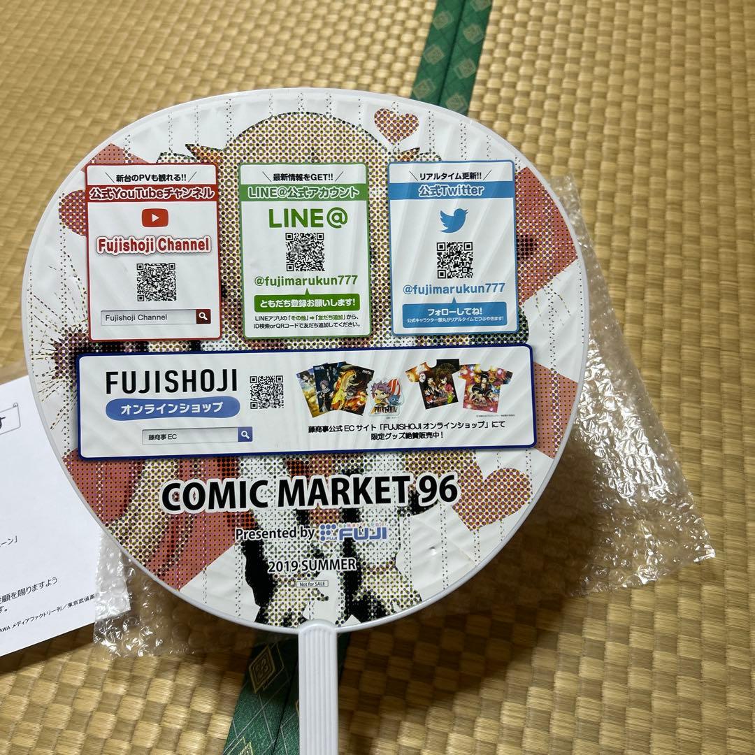 緋弾のアリア　うちわ