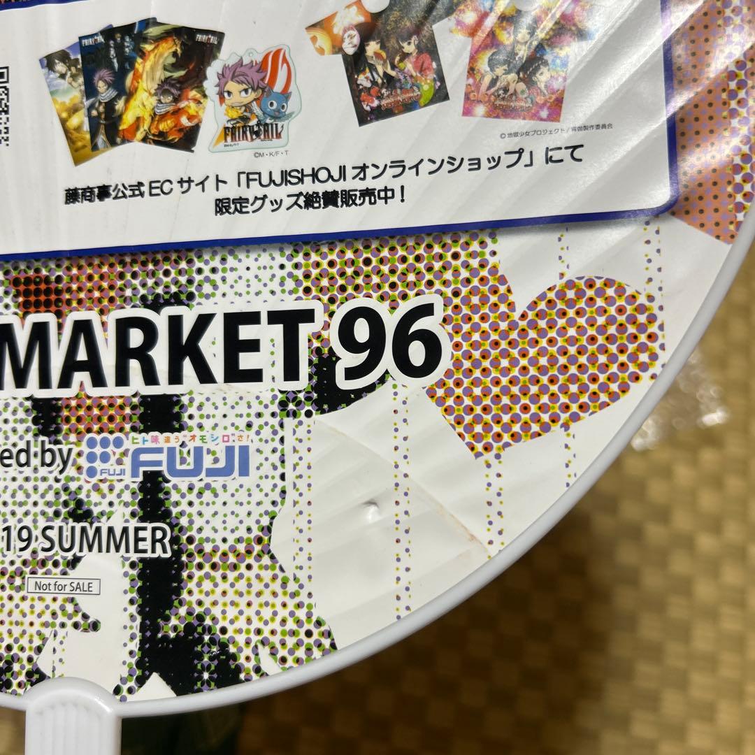 緋弾のアリア　うちわ