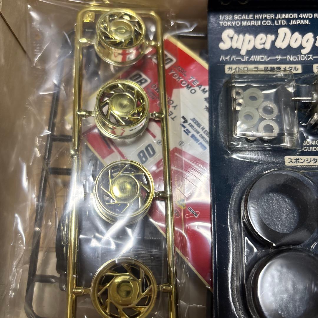 マルイ　スーパードッグファイタージュニア