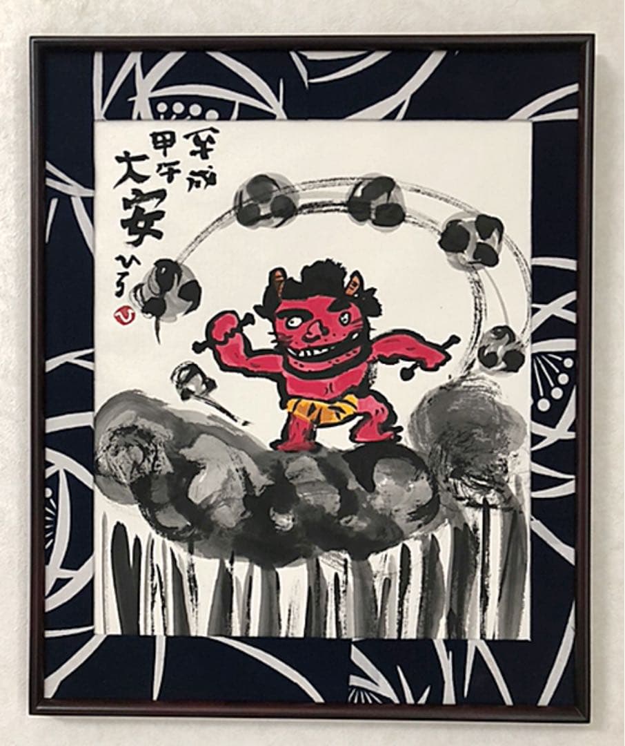 絵画 額装 山田ひろ子『雷様』 外箱付き